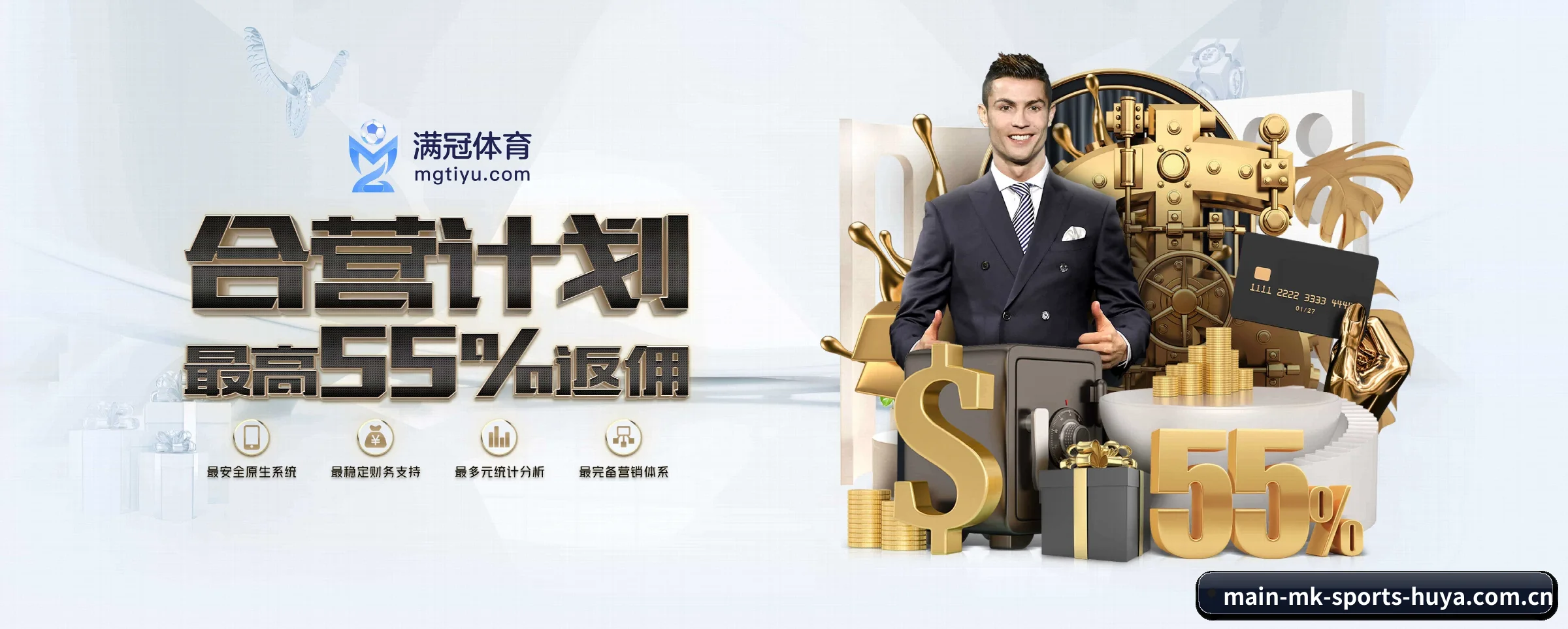 MK体育（MK SPORTS）官方网站 APP 深度功能